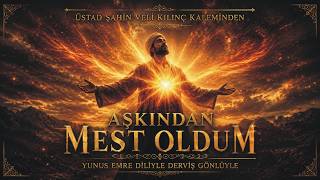 Ben Aşkınla Mest Oldum - Şahin Veli Kılınç (Hareketli Zikirli İlahi) 2026