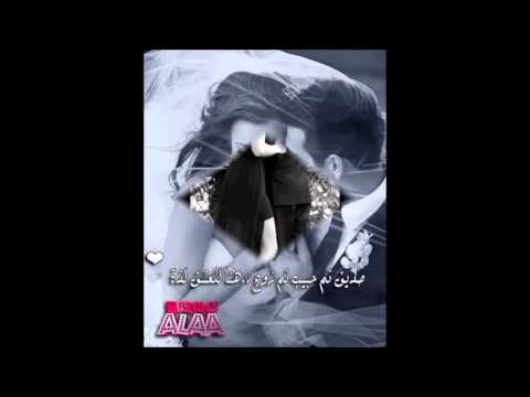 منال وعلاء بعشقك ياروحي 