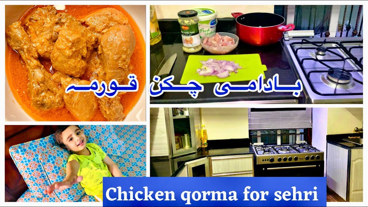 Badami Chicken Korma For Sehri / Night to sehri Routine ||  Pakistani mom vlogs
