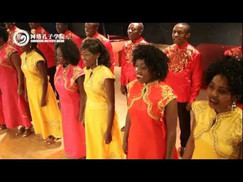 2013孔子学院网络春晚——合唱《康定情歌》