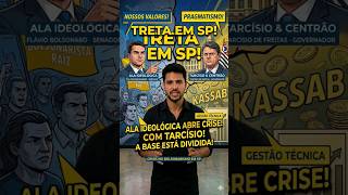 Crise na Direita! Ala radical pressiona Tarcísio em São Paulo! 🚨 #shorts