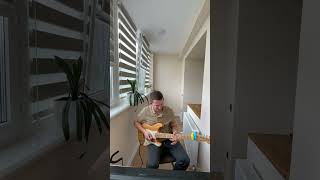 Артем Пивоваров & Quest Pistols - Очі (guitar cover) @PivovarovMusic #артемпивоваров #підгітару