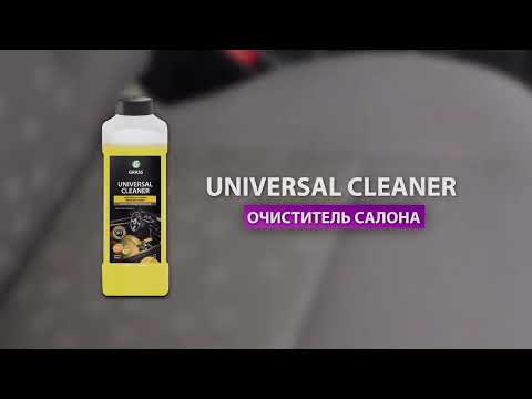 Очиститель салона "Universal cleaner"