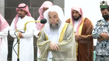 تلاوة فضيلة الشيخ أ.د.⁧ #فيصل_غزاوي  من صلاة المغرب 22 شوال 1444هـ.