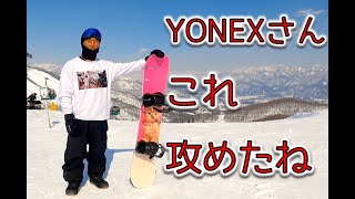 YONEXから来期とんでもない秘密兵器がリリースされる