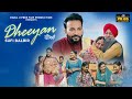 Dheeyaan  2023  audio song  sufi balbir   rana ji pb65 film production   music g soni 