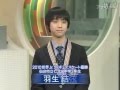 yuzuru, boyhood [Eng Sub] 　He dreamed of winning an Olympic gold medal.