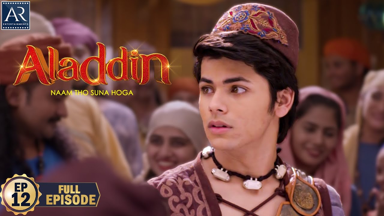 Aladdin Naam To Suna Hoga Episode 185 Aladdin - Naam Toh Suna Hoga | Episode-12 | अलादीन और जादू का चिराग