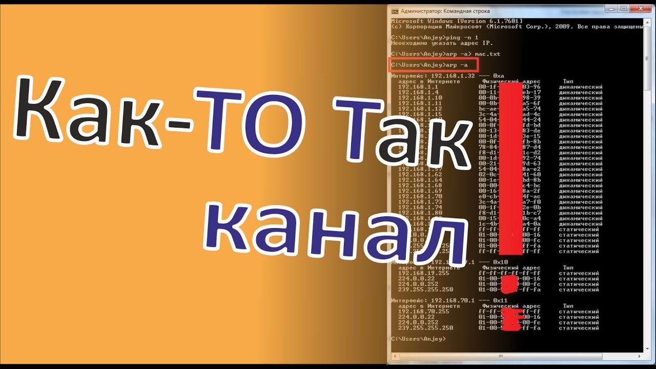 Узнать ай пи адрес чужого компа Узнать ай пи адрес чужого компа
