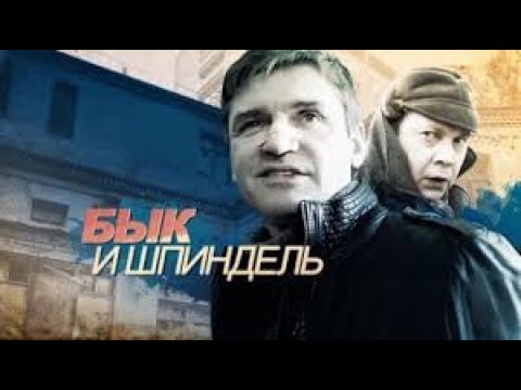 Комедия Про Бизнес Агентства Розыска Русские Комедии Новинки Hd 1080P