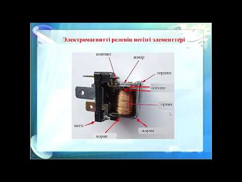 Бейне: Электромеханикалық ысырма: орнату, қосу схемасы, жұмыс принципі