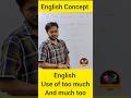 English Concept #ssc #viral #cgl #trending #shorts #chsl