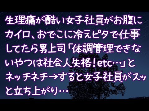 生理 重い 病院