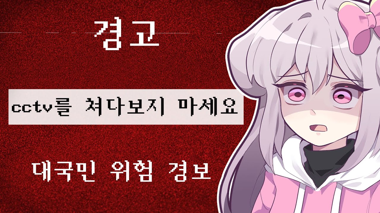 나폴리탄 괴담에 대해 알아보자