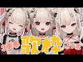 【歌枠】三重奏コラボ!ウタノ&times;ウタノン&times;ウタノンちゃん🌭👶🏻👶🏻👶🏻🧨‬‪ #ウタノライブ 【KARAOKE/VTuber】