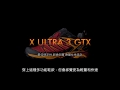 Salomon 低筒登山鞋 GORETEX防水 男 X ULTRA 3 黑藍 product youtube thumbnail