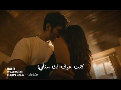 مسلسل الخليفة الحلقة 4 إعلان 2 الرسمي مترجم للعربية