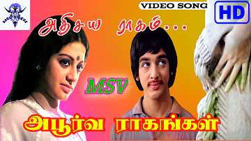Athisaya Raagam Full HD Songs From Apoorva Raagangal Tamil Movie