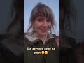 Так звучить село на весні🥰