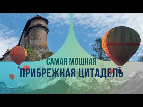 Самая мощная прибрежная цитадель: как крепость Владивостока остановила врагов без единого выстрела?