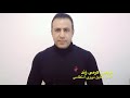 پیغام مهم افسری که ناجا را ترک کرده به مامورین نیروهای انتظامی در اصفهان