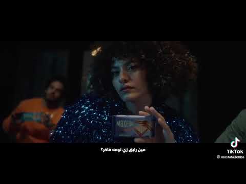 كليب عنبه الجديد العو جي العو حضر هيروين