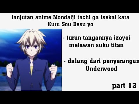 Mondaiji-tachi ga Isekai Kara Kuru Sou Desu yo (TV) – Episode 1