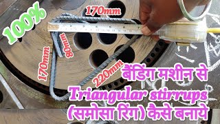 Process of making triangular ring through bending machine