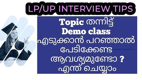 LP/UP INTERVIEW TIPS - Demo class tips