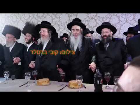 Aleksander Karlin Stolin And Biala BB Rebbes At Wedding Of The Rav Hakosel S Einikel