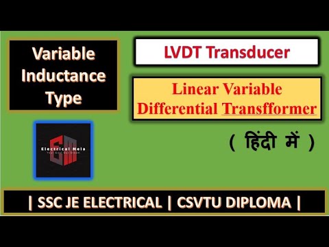 LVDT Construction |LVDT Construction and Working | LVDT Construction in ...