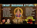 Swamy Sharanam Ayyappa | Ayyappa Swamy  | Kannada Devotional Songs | Jhankar Music