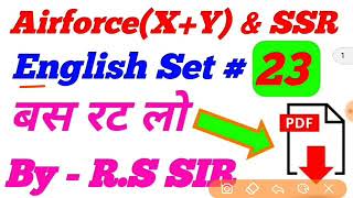 English Modal Test paper - 23//English previous year paper  for  Airforce & Navy//R.S SIR