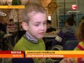 Днепропетровский школьник принес воспитанникам интерната подарки - Вікна-новини - 19.12.2013