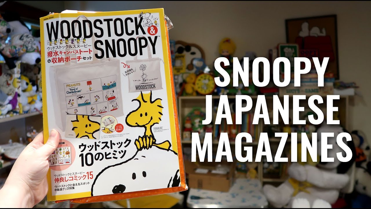 Snoopy Japanese Magazines with Gifts! Peanuts Mystery Opening