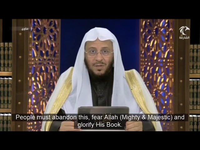 حكم دفن القرآن مع الميت؟ | الشيخ عزيز بن فرحان