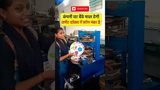 आध घट कम करक कमए 8000 Rs हरदनदखन न भल New Business Ideas 2023 