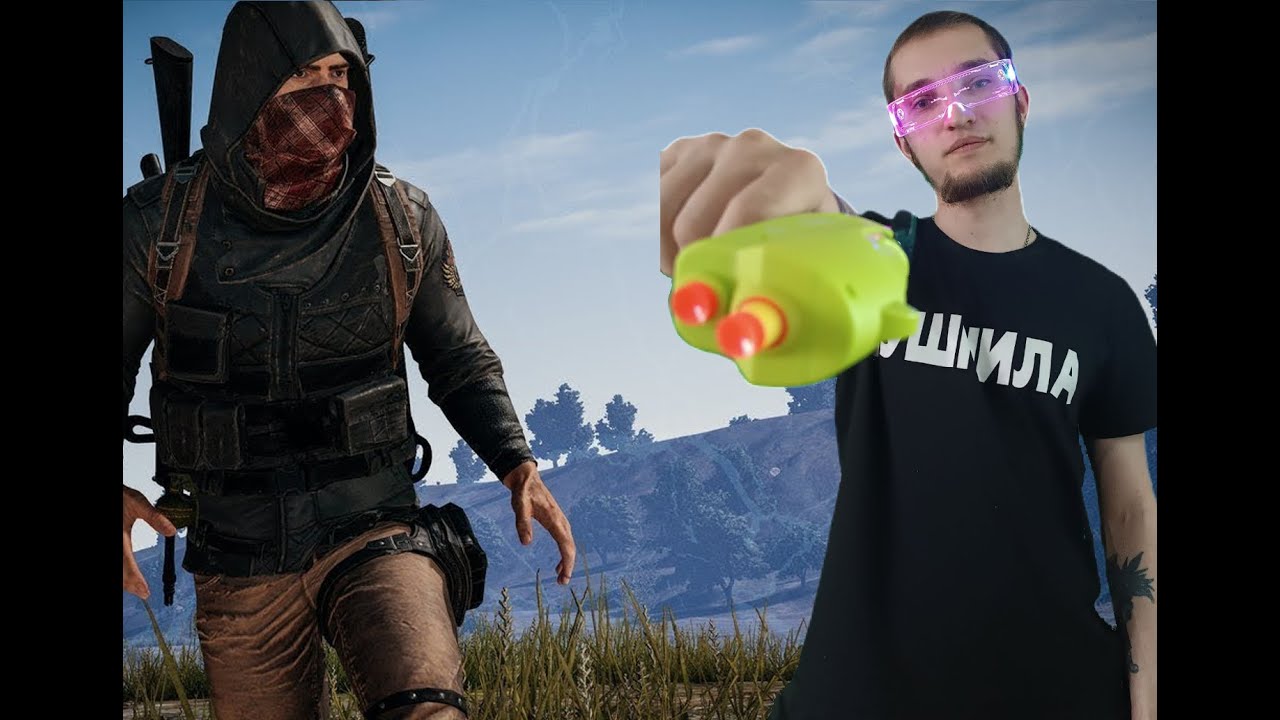 Дальше ногами в перёд ПАБГ *пабг *стримпубг *pubg* - YouTube