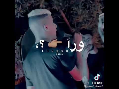 معيش فلوس وحشيش ومجرچ العربيه عصام صاصا حلات واتس اب