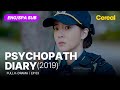 FULL SUB Psychopath Diary 2019 Ep 03 ENG SPA Subbed Kdrama Yunsiyun Junginsun Parksunghoon FULL SUB Psychopath Diary 2019 Ep 03 ENG SPA Subbed Kdrama Yunsiyun Junginsun Parksunghoon