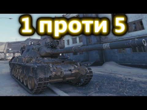 Leopard 1 - Титуловий бій - як грати на ньому! #hotabychwot #танкиукраїнською