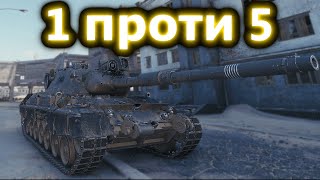Leopard 1 - Титуловий бій - як грати на ньому! #hotabychwot #танкиукраїнською