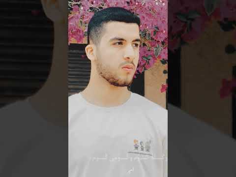 فرحت من الساعات ساعات ابلور ترند حمزة نمرة لايك