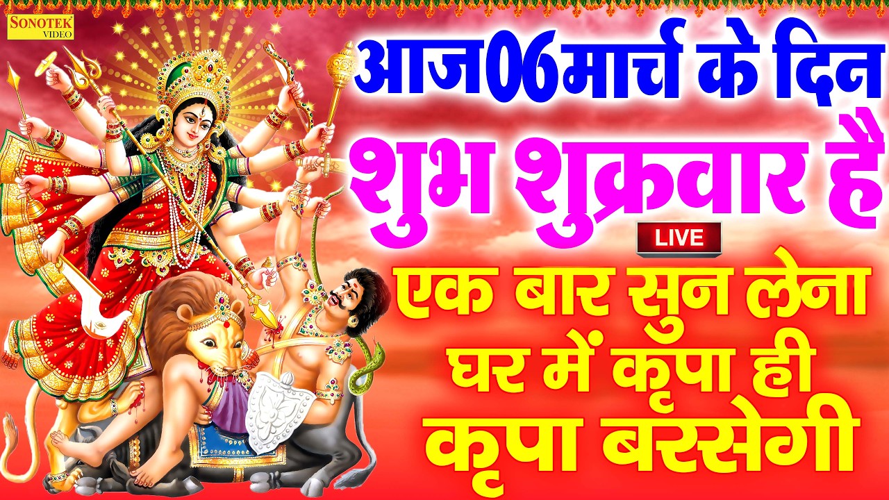 Live : आज शनिवार के दिन शनिदेव की यह वंदना सुनने से शनिदेव सभी मनोकमनएं पूर्ण करते है | शनिदेव जी