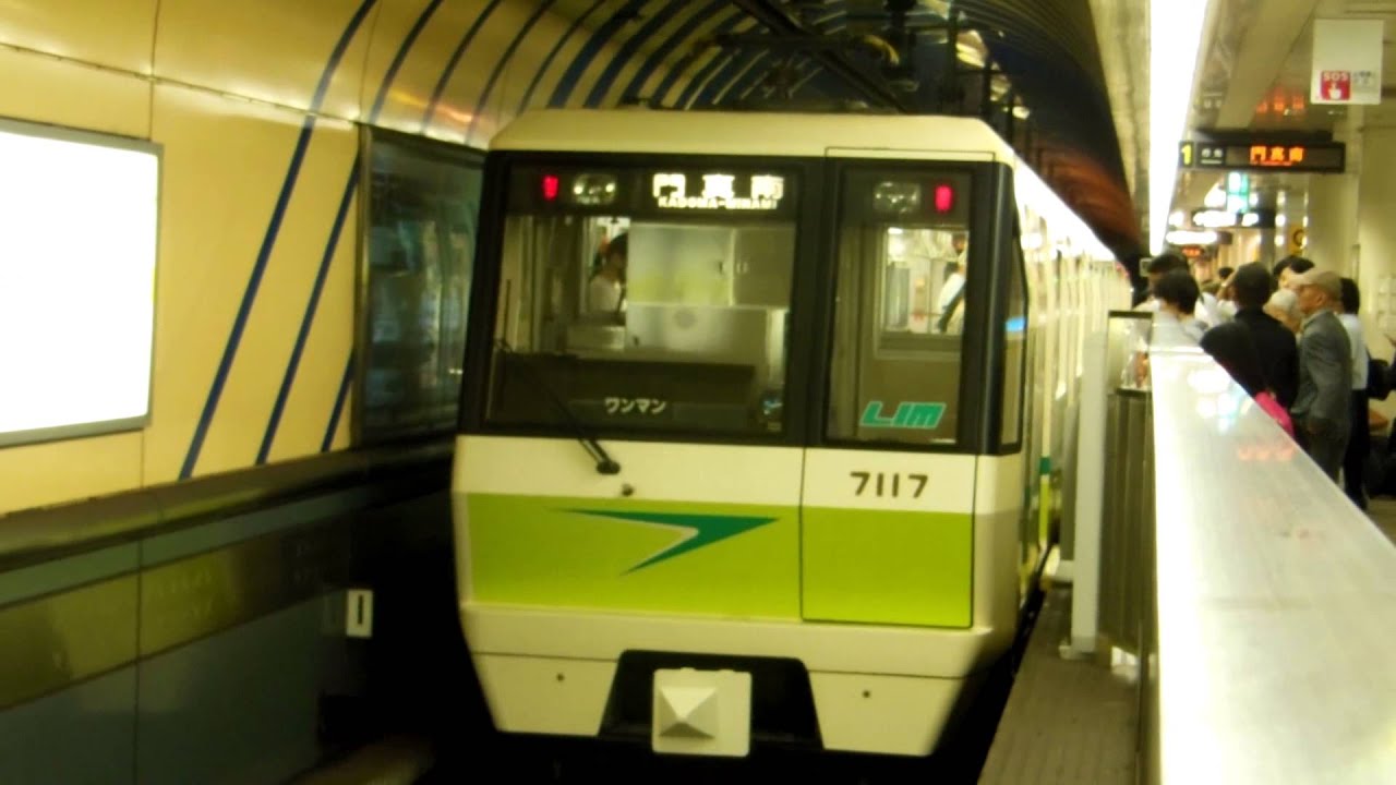 【大阪市営地下鉄】長堀鶴見緑地線70系7117F 門真南行き心斎橋 YouTube