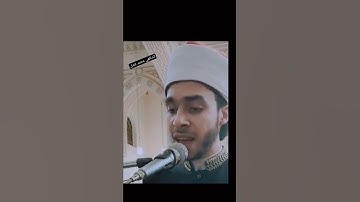 الشيخ محمد فضل  سورة المسد #قران_كريم