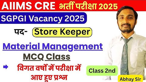Material Management Most Important MCQ | Previous Year Questions| AIIMS CRE Store Keeper Exam 2025