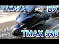 YAMAHA　TMAX 530 DX マットダークグレーメタリックB