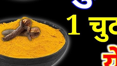 30 जनवरी गुरुवार प्रतिपदा तिथि के दिन 1 चुटकी हल्दी वाला उपाय जरूर करें हर मनोकामना||PardeepJiMishra