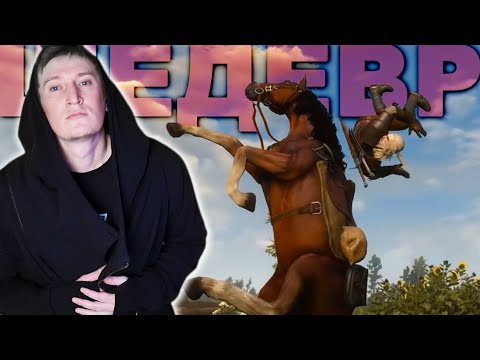 Видео: ДЕГРАДАЦИЯ WITCHER 3 / ВЕДЬМАК 3 НЕ ШЕДЕВР?